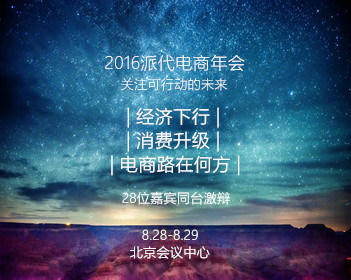 苏林抵达北京与中方握手20秒